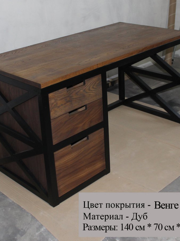 Стол письменный в стиле лофт GES-68